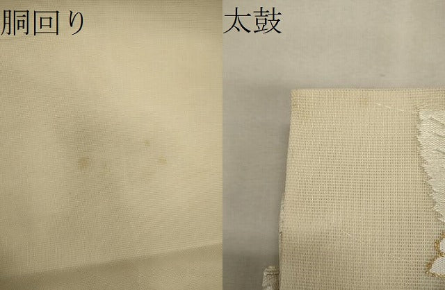 平和屋着物＊夏物 つけ帯 紫陽花 金糸 正絹 逸品 CAAV6399oy