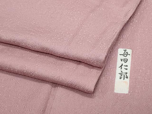 平和屋着物○本加賀友禅作家 毎田仁郎監修 色無地 草花地紋