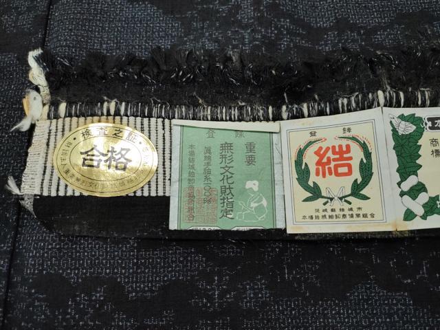 平和屋着物●本場結城紬　重要無形文化財　100亀甲　雲取り吉祥文　阪急百貨店扱い　証紙付き　正絹　逸品　未使用　CAAV6441vf