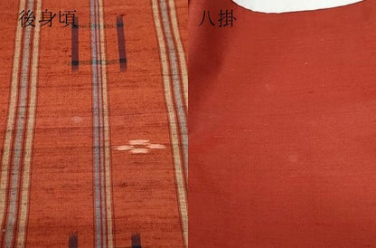 平和屋着物●上質な紬 絣文様 正絹 逸品 CAAV6454vf