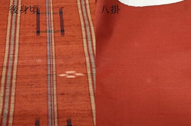 平和屋着物●上質な紬 絣文様 正絹 逸品 CAAV6454vf