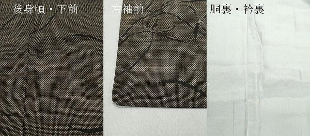 平和屋着物●本場大島紬　7マルキ　草花文　正絹　逸品　CAAV6457vf