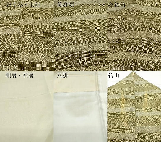 平和屋着物●江戸小紋 吉祥小紋柄 正絹 逸品 CAAV6458vf