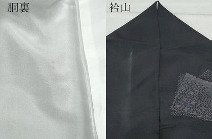 平和屋着物●本場大島紬 地空き 吉祥文 正絹 逸品 CAAV6469vf