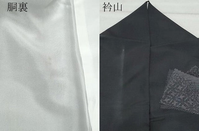 平和屋着物●本場大島紬 地空き 吉祥文 正絹 逸品 CAAV6469vf