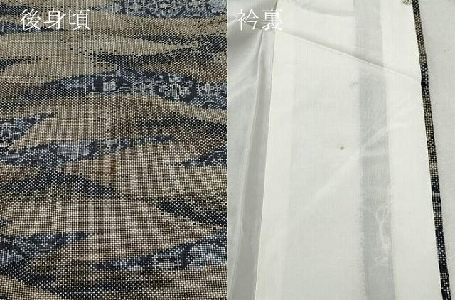 平和屋着物●本場大島紬 7マルキ 吉祥花文 正絹 逸品 CAAV6514vf
