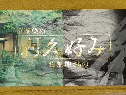 平和屋着物●上質な色無地 堅牢染 草木染め 山吹色 反端付き 正絹 逸品 CAAV6521vf