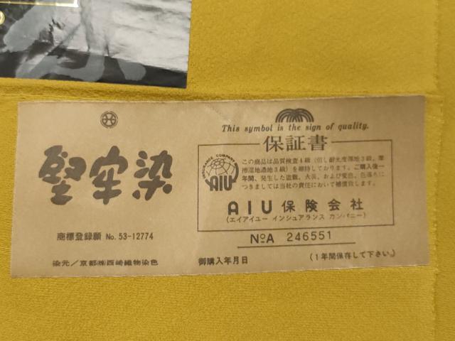 平和屋着物●上質な色無地 堅牢染 草木染め 山吹色 反端付き 正絹 逸品 CAAV6521vf