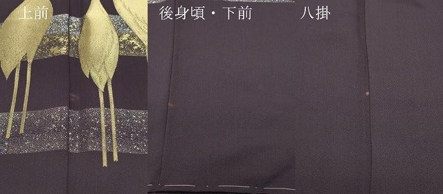 平和屋着物●色留訪問着 赤塚次男 本場奄美大島泥染 寿光織 光琳吉祥鶴 縫史宝織 金彩 証紙付き 正絹 逸品 未使用 CAAV6524vf