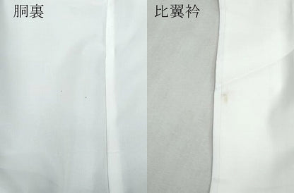 平和屋着物●色留訪問着 正倉院花唐草文 正絹 逸品 未使用 CAAV6527vf