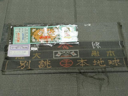 平和屋着物●本場大島紬　9マルキ　エジプト物語　前山織物謹製　証紙付き　正絹　逸品　CAAV6530vf
