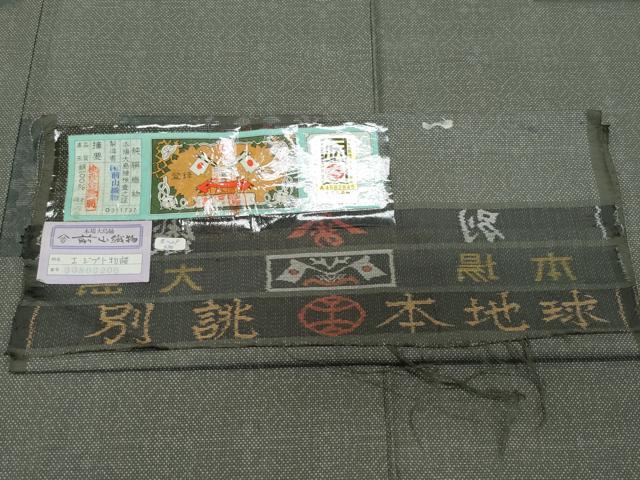 平和屋着物●本場大島紬　9マルキ　エジプト物語　前山織物謹製　証紙付き　正絹　逸品　CAAV6530vf