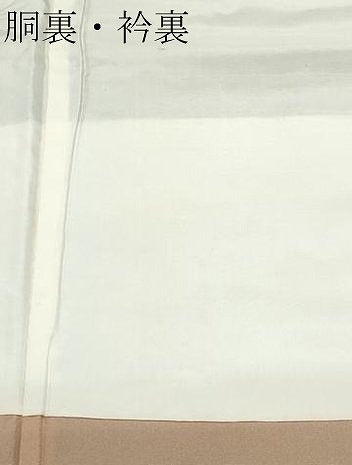 平和屋着物●本場大島紬 7マルキ 吉祥花文 正絹 逸品 CAAV6548vf