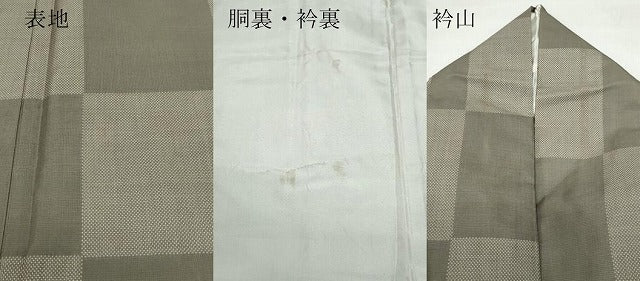 平和屋着物●本場大島紬 7マルキ 市松文様 正絹 逸品 CAAV6553vf