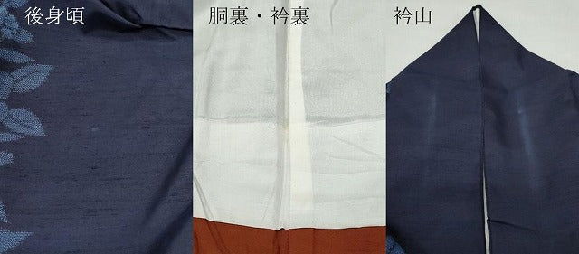 平和屋着物●上質な紬 枝花文 正絹 逸品 CAAV6556vf