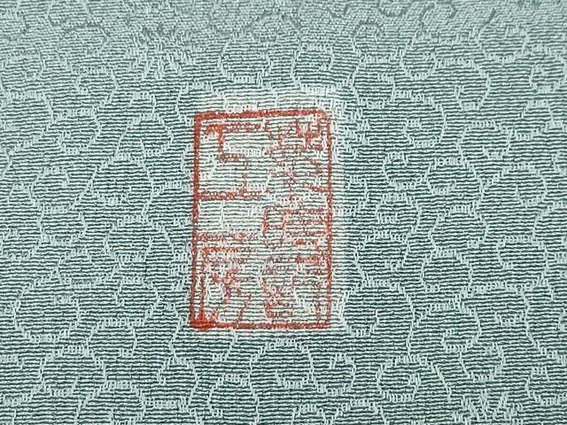 平和屋着物●上質な色無地　作家物　花唐草地紋　豆がら茶色　正絹　逸品　未使用　CAAV6563vf