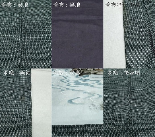 平和屋着物●男性 本場大島紬 アンサンブル 100亀甲 総詰め 正絹 逸品 CAAV6589vf