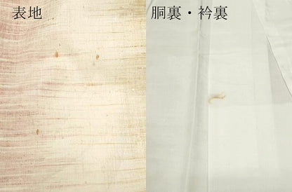 平和屋着物●上質な紬 霞文 正絹 逸品 CAAV6601vf