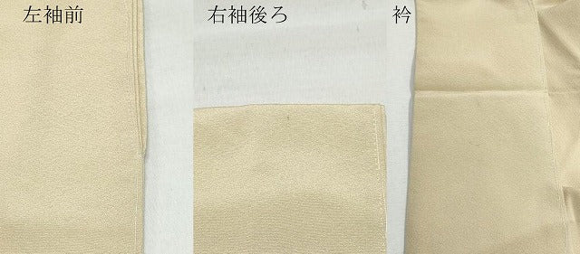 平和屋着物●十日町友禅作家 岡村蒼風 色留袖 風景草木文 正絹 逸品 CAAV6636vf