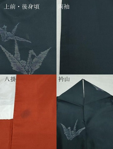 平和屋着物●本場大島紬　折り鶴　正絹　逸品　CAAV6657vf