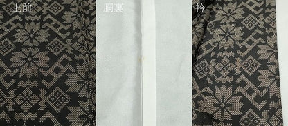 平和屋着物●本場大島紬 7マルキ 吉祥花文 正絹 逸品 CAAV6663vf