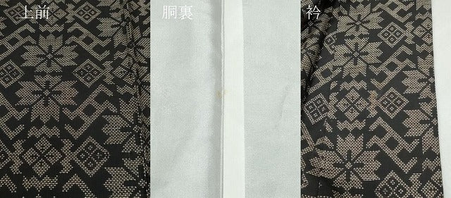 平和屋着物●本場大島紬 7マルキ 吉祥花文 正絹 逸品 CAAV6663vf