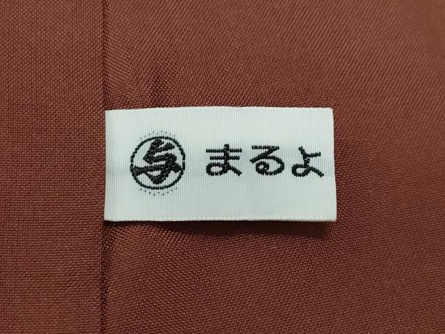平和屋着物●本場大島紬　7マルキ　花唐草文　正絹　逸品　CAAV6673vf