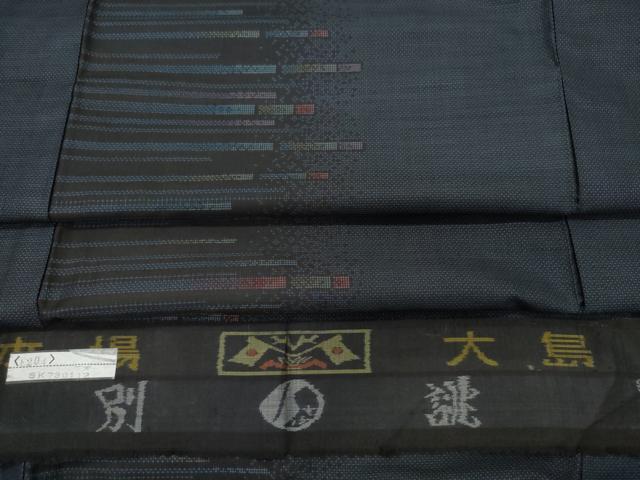 平和屋着物●本場大島紬　9マルキ　吉祥文　反端付き　正絹　逸品　CAAV6684vf