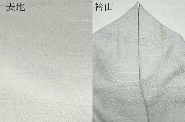 平和屋着物●訪問着 作家物 霞文 暈し染め 金彩 正絹 逸品 CAAV6691vf