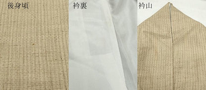 平和屋着物●上質な紬 網代織 霞文 正絹 逸品 CAAV6699vf