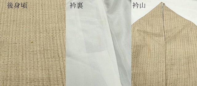 平和屋着物●上質な紬 網代織 霞文 正絹 逸品 CAAV6699vf