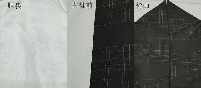 平和屋着物●本場大島紬 吉祥文 正絹 逸品 CAAV6731vf
