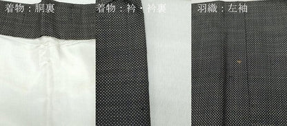 平和屋着物●男性 本場大島紬 アンサンブル 7マルキ 正絹 逸品 CAAV6760vf
