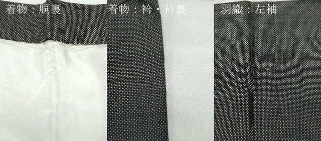 平和屋着物●男性 本場大島紬 アンサンブル 7マルキ 正絹 逸品 CAAV6760vf