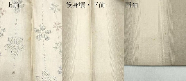 平和屋着物●結城紬　奥順　はたおり娘　100亀甲　枝桜文　さが美扱い　正絹　逸品　CAAV6768vf