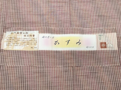 平和屋着物●西陣　紬　三代目市三郎　霞文　反端付き　正絹　逸品　CAAV6773vf