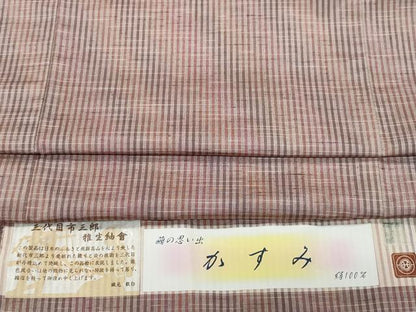 平和屋着物●西陣　紬　三代目市三郎　霞文　反端付き　正絹　逸品　CAAV6773vf