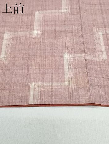 平和屋着物●上質な紬 幾何学文 正絹 逸品 CAAV6785vf