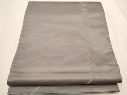 平和屋着物●両面 六通柄袋帯 こぼれ松葉文 金糸 正絹 逸品 CAAV6811hy