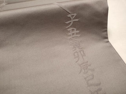 平和屋着物●両面 六通柄袋帯 こぼれ松葉文 金糸 正絹 逸品 CAAV6811hy