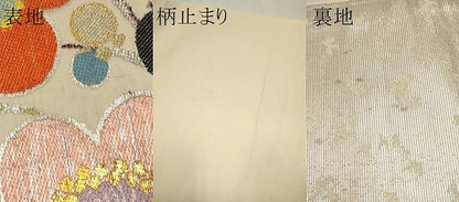 平和屋着物●龍村平蔵製　九寸開き名古屋帯　乾山陶花文　金銀糸　正絹　逸品　CAAV6843hy