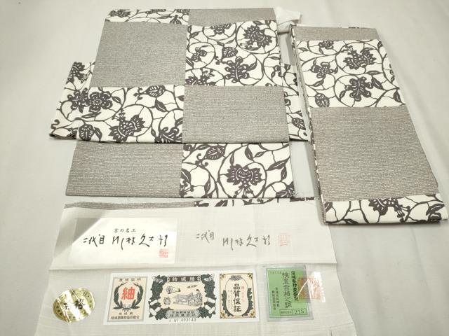 平和屋着物●二代目 川村久太郎 結城紬 つけ帯 型染め 更紗花唐草文 証紙付き 正絹 逸品 CAAV6950hy