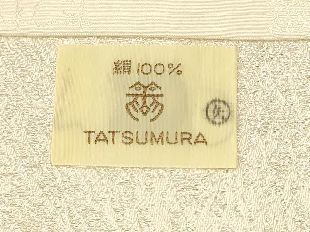 平和屋着物●龍村美術織物　たつむら　九寸開き名古屋帯　菊もみ　銀糸　正絹　逸品　CAAV7012hy
