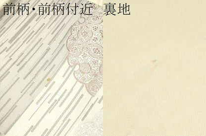 平和屋着物●六通柄袋帯 鏡裏半丸紋 金銀糸 正絹 逸品 CAAV7065hy