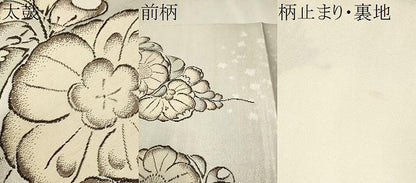 平和屋着物●西洞院辻が花 大脇一心 太鼓柄袋帯 引箔 正絹 逸品 CAAV7128hy