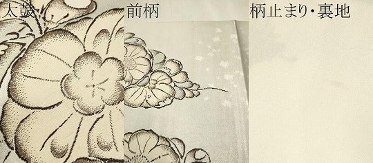 平和屋着物●西洞院辻が花 大脇一心 太鼓柄袋帯 引箔 正絹 逸品 CAAV7128hy