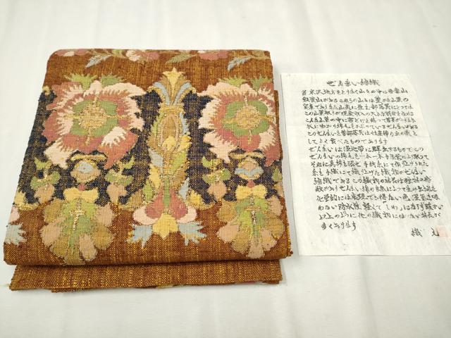 平和屋着物●八寸名古屋帯　ぜんまい紬　更紗花文　金糸　証紙付き　正絹　逸品　CAAV7169hy