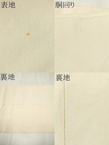 平和屋着物●西陣　小川英謹製　爪掻き本綴れ　八寸名古屋帯　霞器物文　金銀糸　証紙付き　正絹　逸品　CAAV7184hy