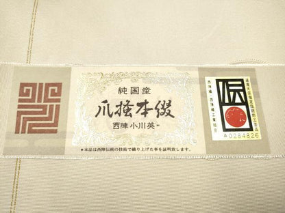 平和屋着物●西陣　小川英謹製　爪掻き本綴れ　八寸名古屋帯　霞器物文　金銀糸　証紙付き　正絹　逸品　CAAV7184hy