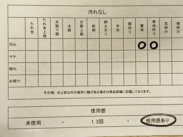 平和屋着物◎六通柄袋帯　笹竹文　金銀糸　正絹　逸品　CAAV7203qv